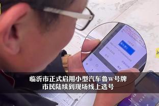 开云官方app登录截图3